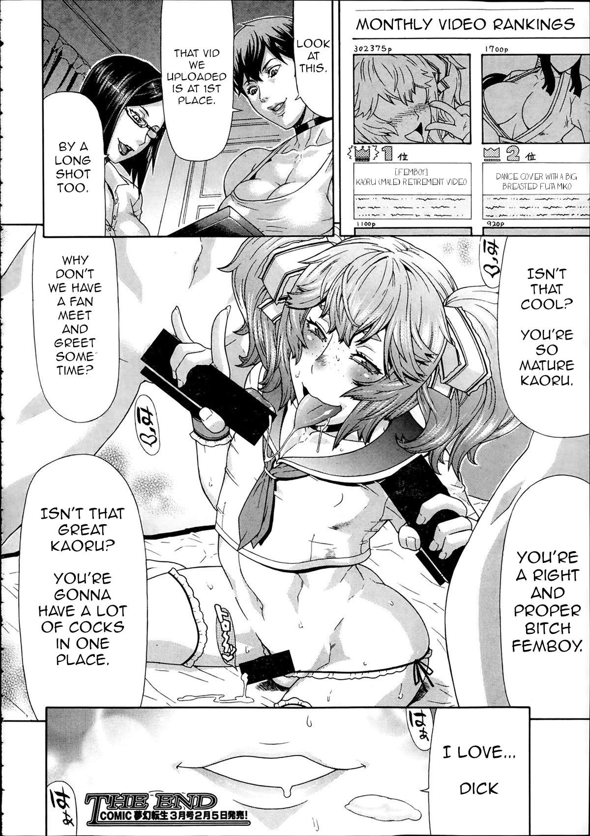 Hentai Manga Comic-Toukou Douga-Read-36